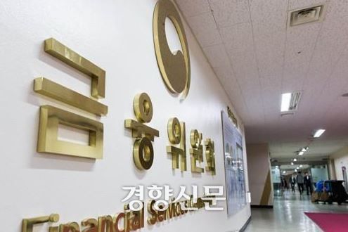 금융위원회 제공