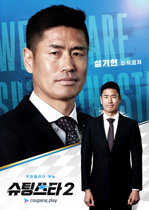 쿠팡플레이 제공