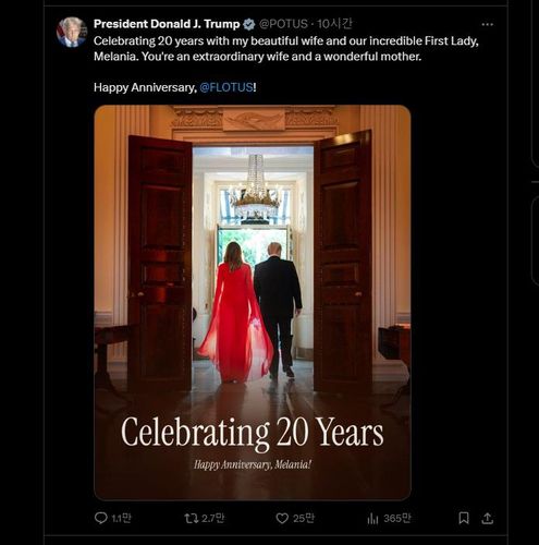도널드 트럼프 대통령과 부인 멜라니아 트럼프(서울=연합뉴스) 도널드 트럼프 미국 대통령이 2025년 1월 22일 미국 대통령 공식 X(옛 트위터) 계정에 올린 글과 사진. 그는 "나의 아름다운 아내이며 우리의 멋진 퍼스트레이디, 멜라니아와의 20년을 기념합니다. 당신은 비범한 아내이며 멋진 어머니입니다. 결혼 기념일 축하합니다, 미국 퍼스트 레이디!"라고 썼다. [미국 대통령 공식 X계정 게시물 캡처. DB 및 재판매 금지] 2025.1.23.