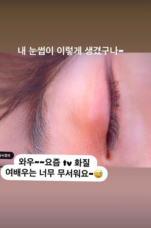 사진=박하나 SNS