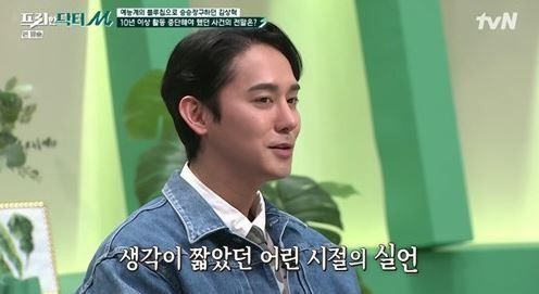 김상혁이 지난 3월 출연한 방송에서 2005년 음주운전 적발 당시 큰 파문을 일으켰던 "술은 마셨으나 음주운전은 하지 않았다"는 발언을 후회한다고 밝혔다./사진=tvN '프리한 닥터M'