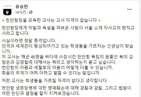 (사진=유승민 전 의원 페이스북)
