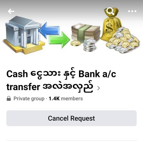 현금 전환 지급한다는 SNS 페이지. 2021.5.15.SNS 캡처