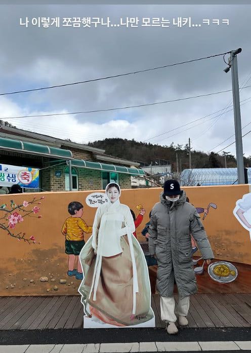 사진=송가인 SNS