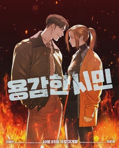 사진=마인드마크