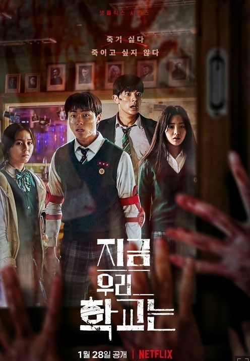 (사진-넥플릭스)