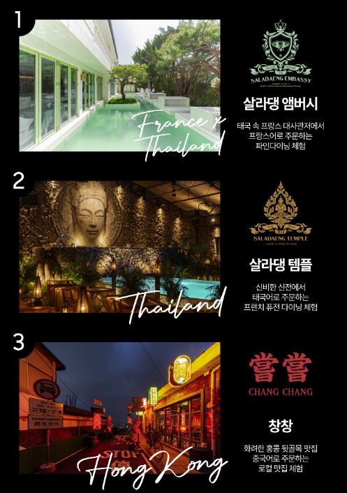 [이미지 출처=캐치테이블]