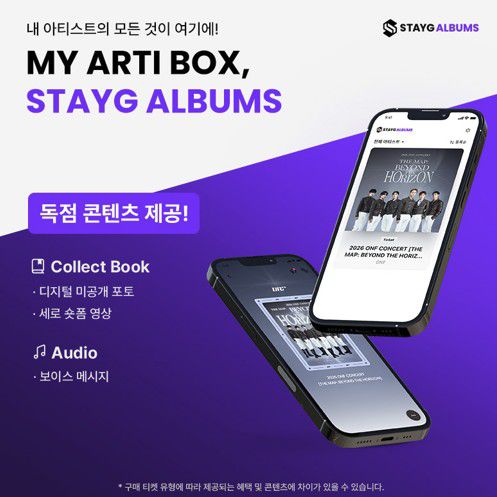 [KT지니뮤직 제공. 재판매 및 DB 금지]