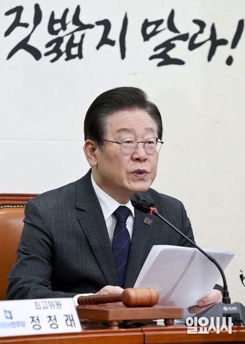 이재명 더불어민주당 대표 ⓒ고성준 기자