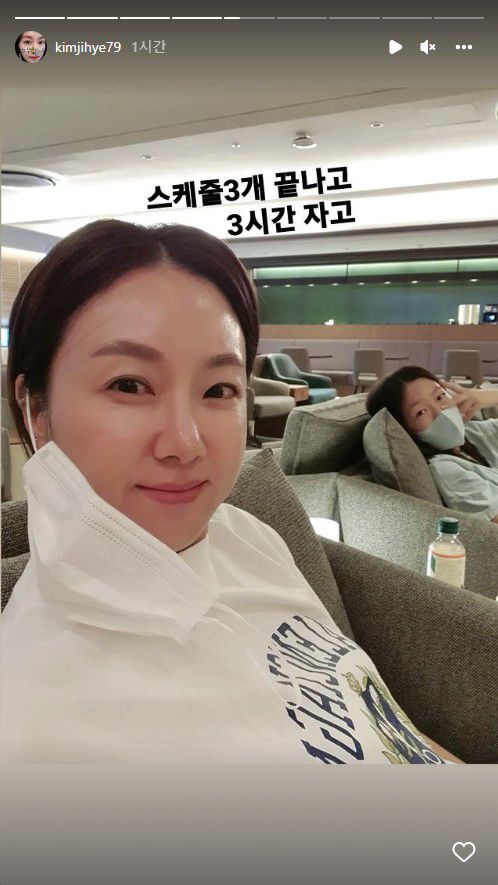 김지혜 인스타그램