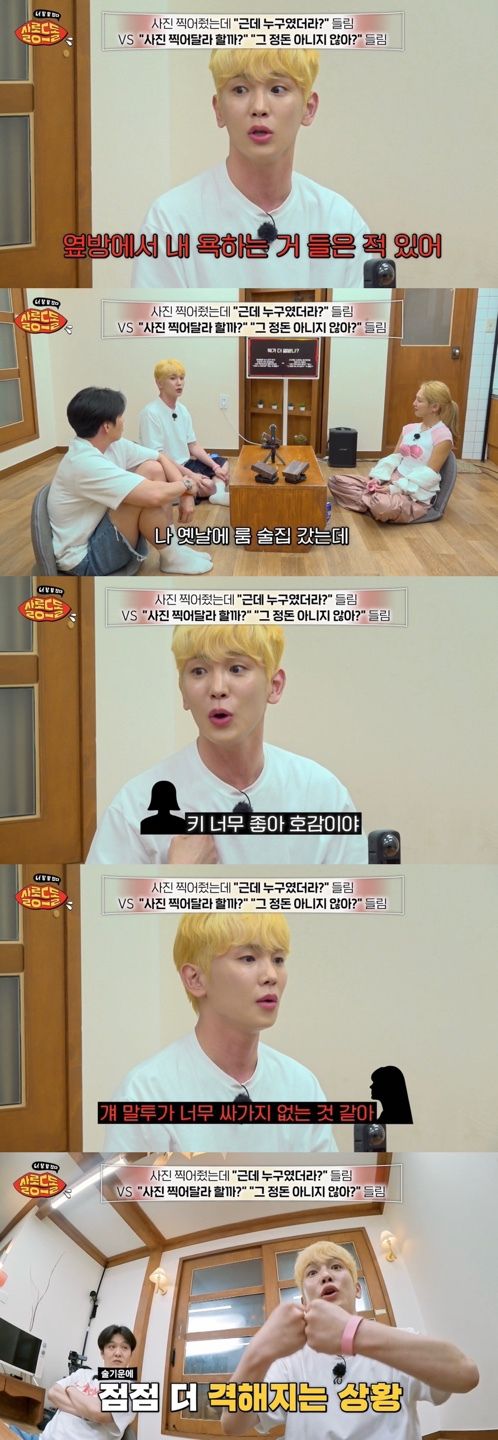 ENA ‘살롱드돌: 너 참 말 많다’ 방송화면 캡처