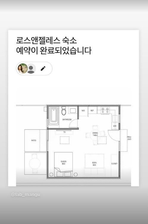 사진=김수민 SNS