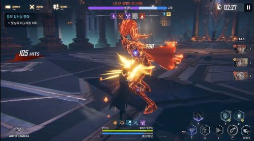 '나혼렙' 플레이 장면. 사진｜인게임 캡쳐