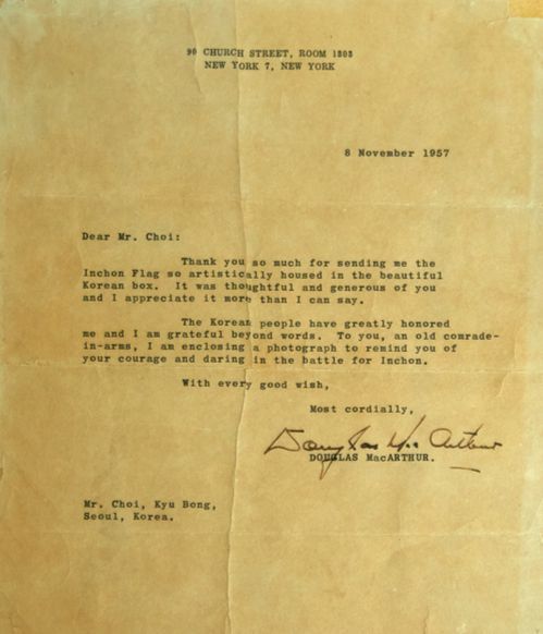인천상륙작전에 참여한 최규봉 전 KLO부대 유격대장으로부터 성조기를 기증받은 맥아더 장군이 1957년 감사의 표시로 보낸 편지.