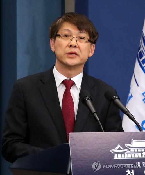 김형연 전 청와대 법무비서관 / 사진=연합뉴스