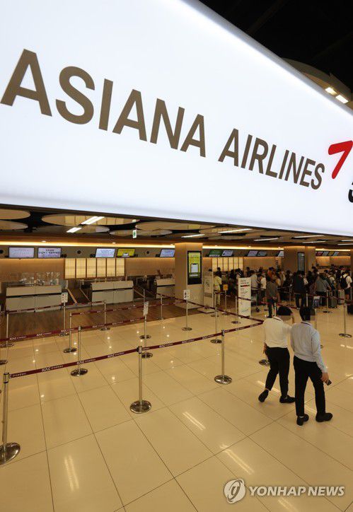 아시아나 앞날은[연합뉴스 자료사진]