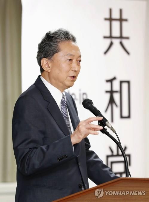 하토야마 유키오 전 일본 총리. [교도=연합뉴스 자료사진]