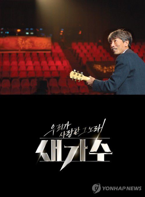 [KBS 제공. 재판매 및 DB 금지]