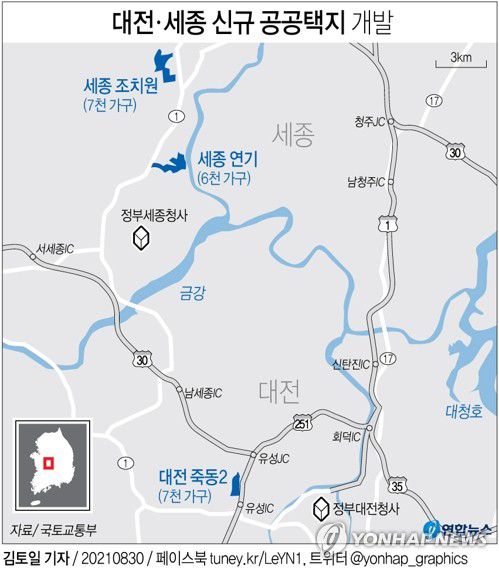 [그래픽] 대전·세종 신규 공공택지 개발(서울=연합뉴스) 김토일 기자 kmtoil@yna.co.kr     페이스북 tuney.kr/LeYN1 트위터 @yonhap_graphics