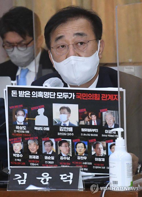 질의하는 김윤덕(수원=연합뉴스) 더불어민주당 김윤덕 의원이 20일 경기도 수원시 경기도청에서 열린 국회 국토교통위원회의 경기도에 대한 국정감사에서 질의하고 있다. 2021.10.20 [경기사진공동취재단] stop@yna.co.kr