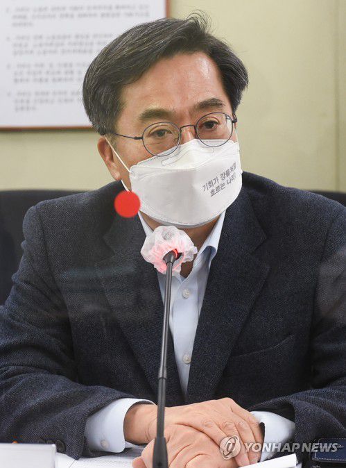 금융노조 지부 대표자 간담회에서 인사말하는 김동연[연합뉴스 자료사진]