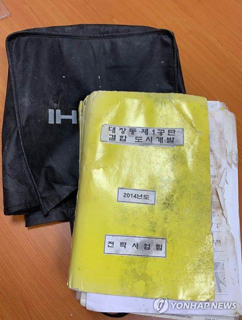 원희룡 정책본부장이 공개한 '대장동 문건 보따리'(서울=연합뉴스) 국민의힘 선대본부 원희룡 정책본부장은 25일 안양∼성남 간 제2경인고속도로 분당 출구 인근 배수구에 버려져 있는 '대장동 문건 보따리'를 입수했다고 밝혔다. 사진은 문건과 가방. 2022.2.25 [국민의힘 제공. 재판매 및 DB 금지] toadboy@yna.co.kr