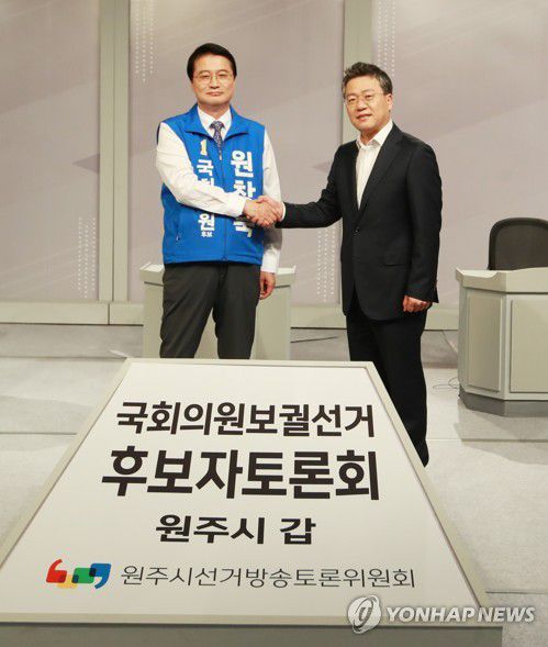 악수하는 박정하·원창묵 후보(원주=연합뉴스) 이재현 기자 = 원주갑 국회의원 보궐선거에 출마한 국민의힘 박정하(55) 후보와 더불어민주당 원창묵(61) 후보가 20일 원주 MBC에서 열린 선거관리위원회 주관 후보자 TV 토론회에 앞서 악수를 하고 있다. 2022.5.20 jlee@yna.co.kr