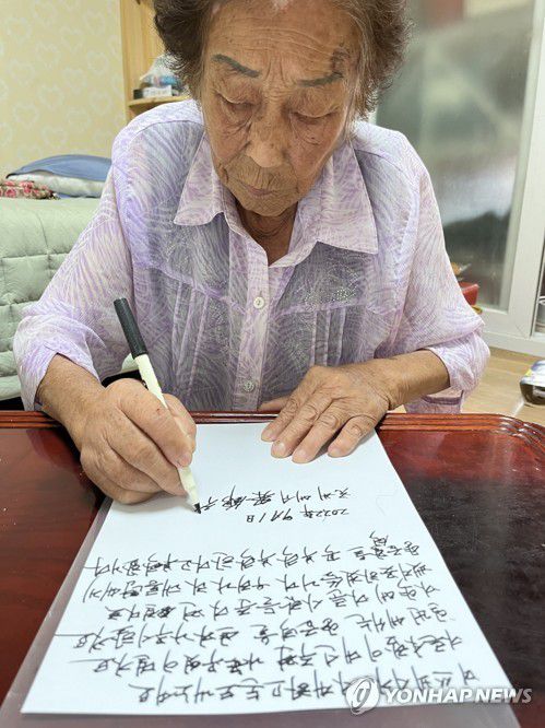 장관에게 할 말 편지로 쓰는 양금덕 할머니(광주=연합뉴스) 일제 강제동원 피해자인 양금덕 씨가 광주 서구 자택에서 박진 외교부 장관에게 전달할 편지를 쓰고 있다. [일제강제동원시민모임 제공. 재판매 및 DB 금지]