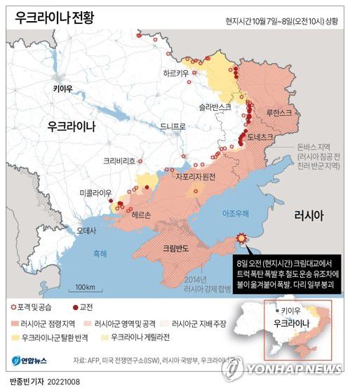 [그래픽] 우크라이나 전황(서울=연합뉴스) 반종빈 기자 bjbin@yna.co.kr     트위터 @yonhap_graphics  페이스북 tuney.kr/LeYN1