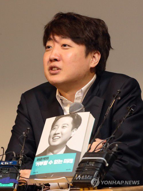 독자와의 대화 시작한 이준석(수원=연합뉴스) 권준우 기자 = 국민의힘 이준석 전 대표가 18일 오후 경기 수원시 장안구의 한 커뮤니티 공간에서 열린 저서 '이준석의 거부할 수 없는 미래' 독자와의 만남에서 질의응답을 하고 있다. 2023.3.18 stop@yna.co.kr