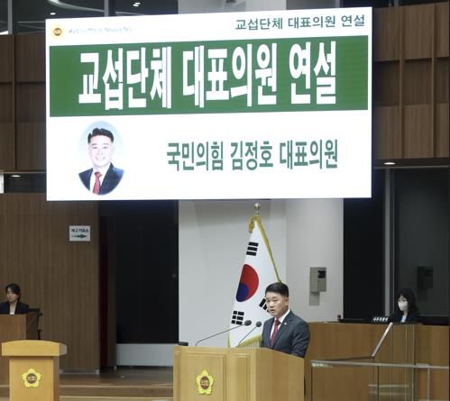 본회의 연설하는 김정호 국민의힘 대표의원[경기도의회 국민의힘 제공. 재판매 및 DB 금지]