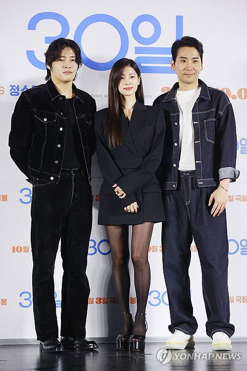 영화 '30일'의 주역들[연합뉴스 자료사진]