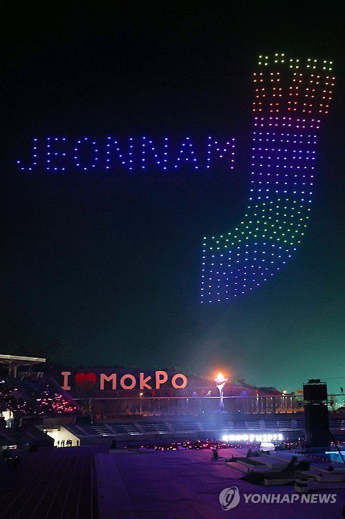 전남에서 펼쳐질 제104회 전국체전[연합뉴스 자료]