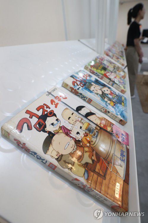 전시로 만나는 '검정고무신'(서울=연합뉴스) 강민지 기자 = 8월 18일 오후 서울 노원구 경춘선숲길갤러리에서 이우영 작가 추모 특별기획전 '이우영 1972 - 2023 : 매일, 내 일 검정고무신'이 열리고 있다. [연합뉴스 자료사진]