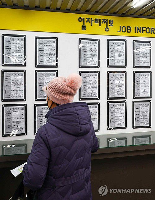 [연합뉴스 자료사진]