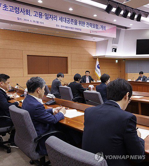 초고령사회, 고용·일자리 세대 공존을 위한 전략 포럼(서울=연합뉴스) 황광모 기자 = 주형환 저출산고령사회위원장이 29일 오전 서울 종로구 정부서울청사 별관에서 열린 초고령 사회, 고용·일자리 세대 공존을 위한 전략 포럼에 참석해 인사말을 하고 있다. 2024.4.29 hkmpooh@yna.co.kr