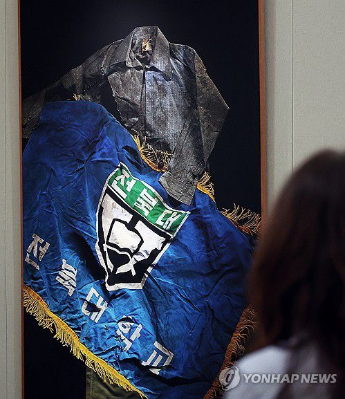 '5·18 민주화운동 최초 희생자' 이세종 열사 시신 덮었던 교기(전주=연합뉴스) 나보배 기자 = 17일 전북대학교 박물관에서 44년 만에 5·18 민주화운동 최초 희생자로 인정된 이세종 열사를 기리는 전시회가 열리고 있다. 오는 31일까지 열리는 전시회에서는 이 열사의 유품 및 사진 등 30여점과 전북의 5·18을 기록한 사진 등이 전시된다. 2024.5.17 warm@yna.co.kr