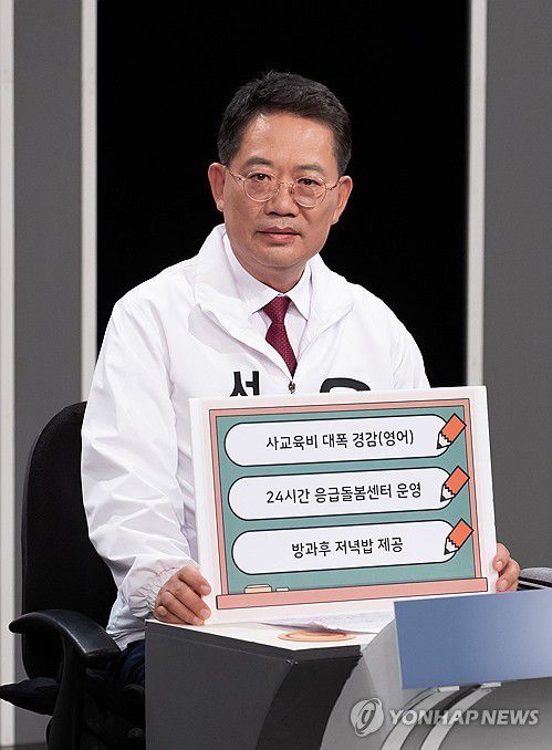 서울시교육감보궐선거 후보자 토론회윤호상 서울시교육감 후보가 지난 6일 오후 서울 영등포구 KBS에서 열린 서울시교육감보궐선거 후보자 토론회에 앞서 준비를 하고 있다. [연합뉴스 자료사진. 재판매 및 DB 금지]