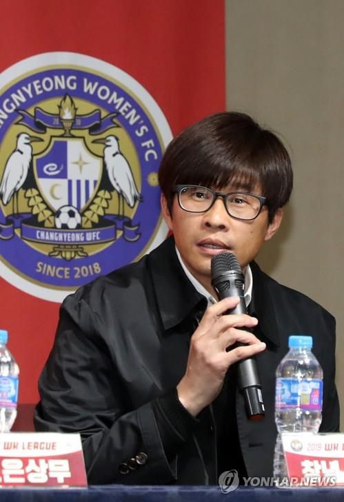 창녕WFC의 초대 사령탑이었던 신상우 현 여자축구대표팀 감독[연합뉴스 자료사진. 재판매 및 DB 금지]