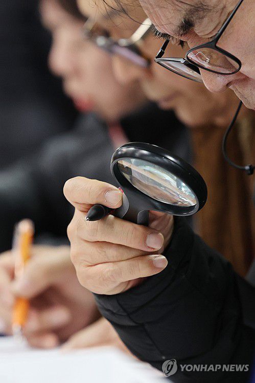 손 돋보기로 구직 정보 살펴보는 베이비부머[연합뉴스 자료사진]