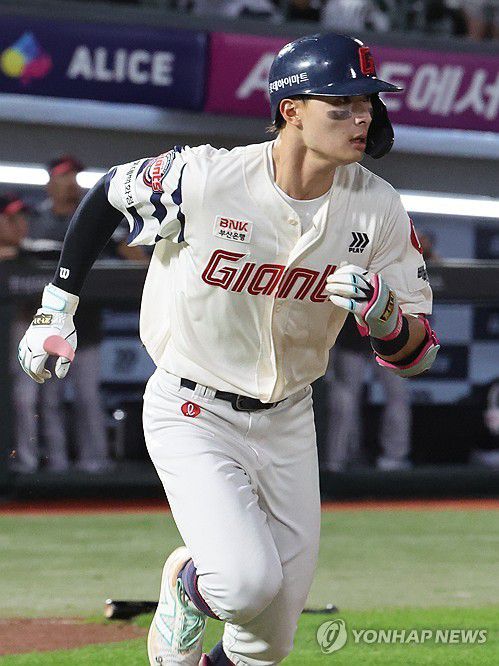 롯데 윤동희[연합뉴스 자료사진]