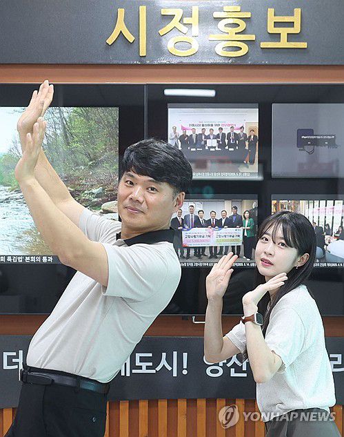 '진솔아! 나를 믿니?' 양산시 공무원(양산=연합뉴스) 김동민 기자 = 지난 5일 오후 경남 양산시청 1층 입구에서 민홍식 홍보팀장과 하진솔 주무관이 사진 촬영하고 있다.          이들과 방용훈 주무관은 양산 시정을 알리기 위해 동영상을 제작하는 업무를 하고 있으며, 이들이 제작한 양산시 사회관계망서비스(SNS) 동영상 144개의 누적 조회수는 9천155만회를 넘겼다.      "진솔아 나를 믿니?"로 알려진 'Never Trust anybody' 제목의 인스타그램 릴스 영상은 제작 1년 만에 누적 조회수 1천355만회를 돌파했다. 2025.6.7 image@yna.co.kr