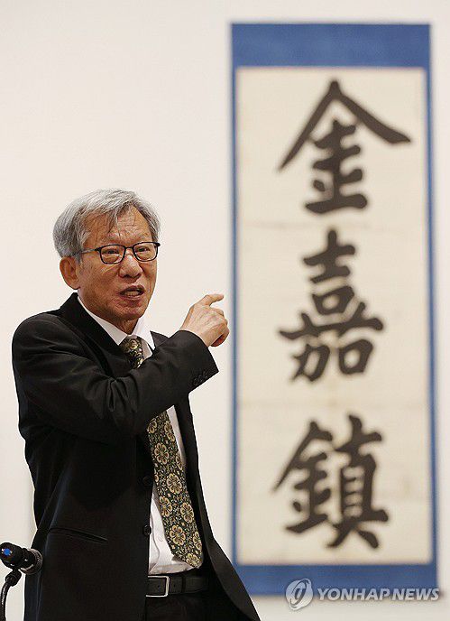 유홍준 신임 국립중앙박물관장 [연합뉴스 자료사진]