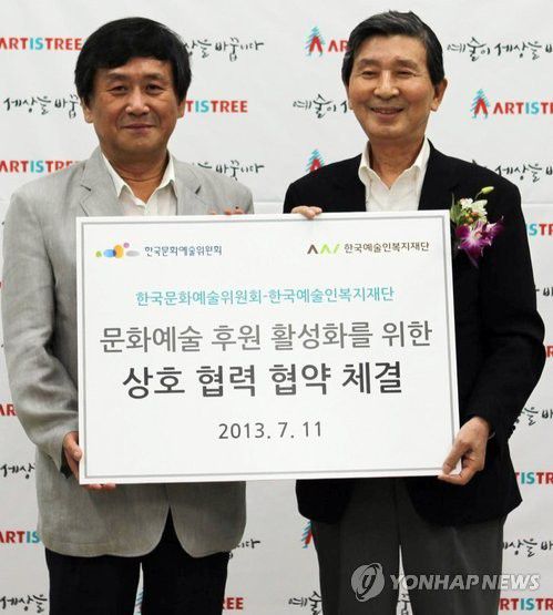 문화예술위-예술인복지재단 업무협약    (서울=연합뉴스) 한국문화예술위원회와 한국예술인복지재단이 11일 문화예술후원 활성화를 위한 업무협약을 체결했다. 서울 종로구 혜화동 예술가의 집에서 열린 협약식에서 권영빈 한국문화예술위원회 위원장(오른쪽)과 심재찬 한국예술인복지재단 상임이사가 기념촬영을 하고 있다. 2013.7.12 << 한국문화예술위원회 제공 >>     photo@yna.co.kr (끝)