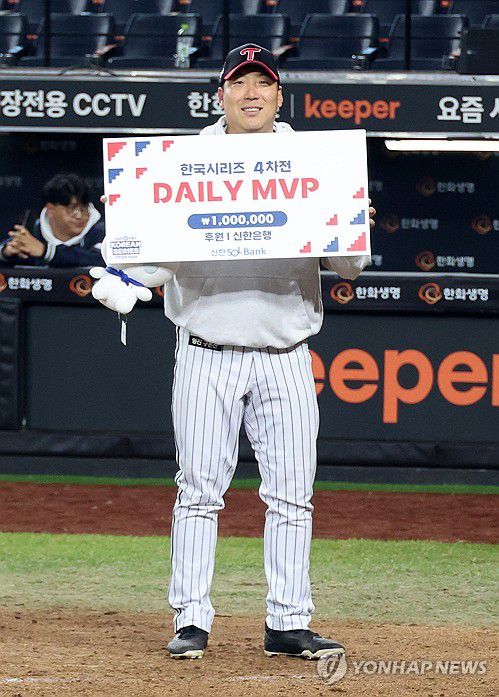 MVP 주인공은 김현수(대전=연합뉴스) 김준범 기자 = 30일 대전한화생명볼파크에서 열린 2025 프로야구 KBO리그 포스트시즌 한국시리즈 4차전 LG 트윈스와 한화 이글스의 경기에서 승리한 LG 김현수가 데일리 MVP를 수상하고 있다. 2025.10.30 psykims@yna.co.kr