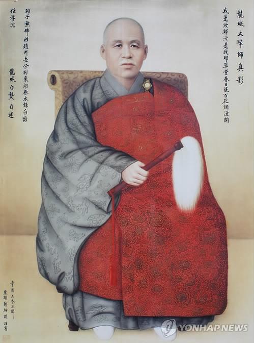 백용성 조사[백용성 조사 기념사업회 제공. 재판매 및 DB 금지]