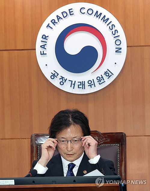 첫 전원회의 주재하는 주병기 공정거래위원장[연합뉴스 자료사진]