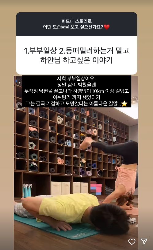 서하얀 인스타그램 캡처