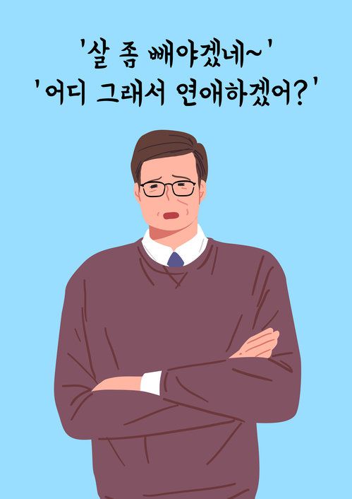 표현을 정제할 자신이 없다면 그냥 침묵하는 게 낫다. 게티이미지뱅크