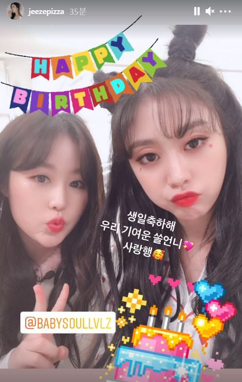 /사진=서지수 인스타그램